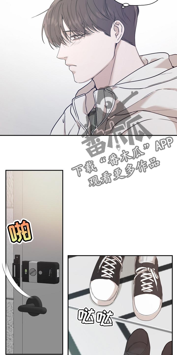 第59章：你对我来说没有价值4