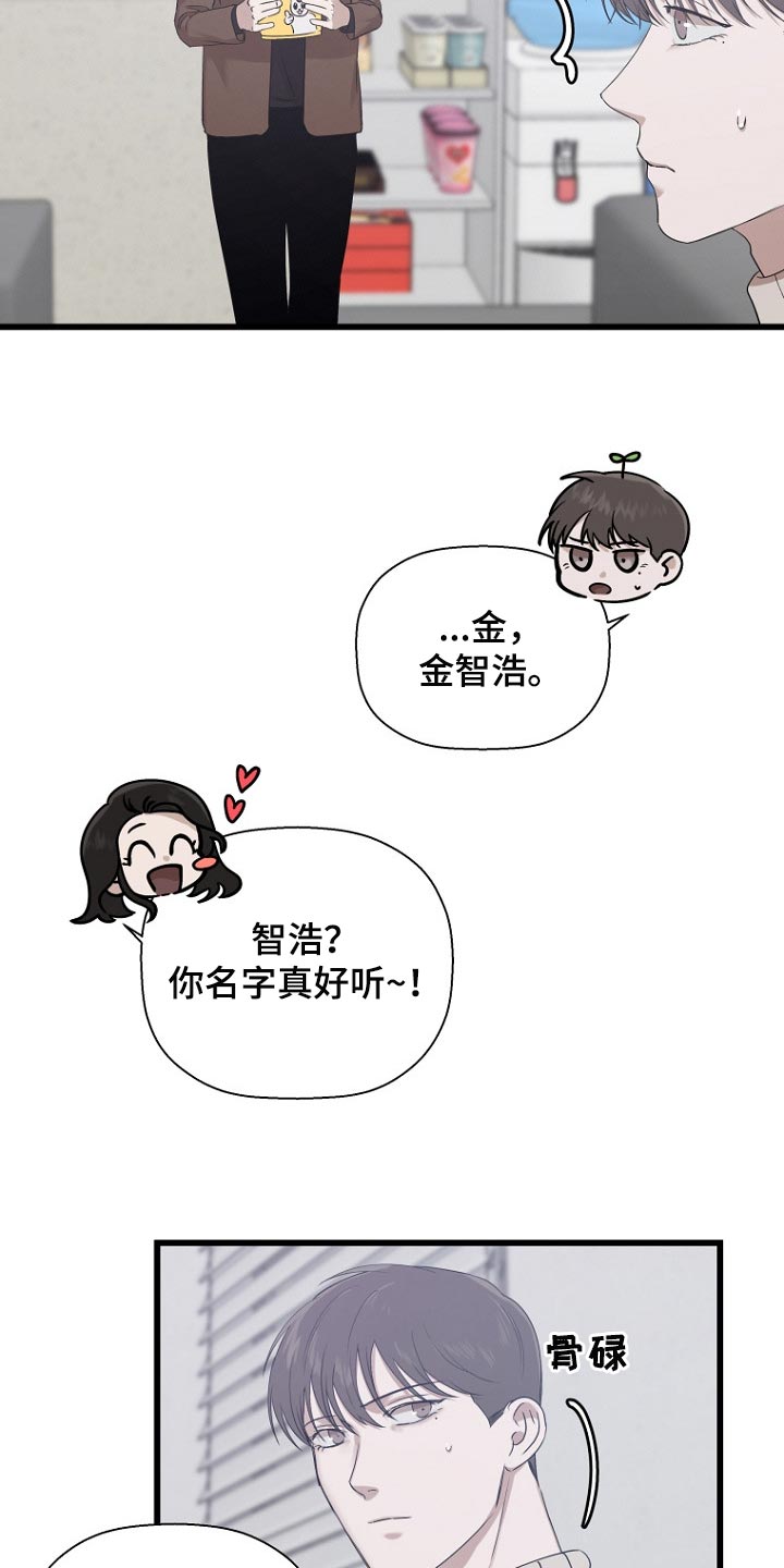 第31章：情况不一样21
