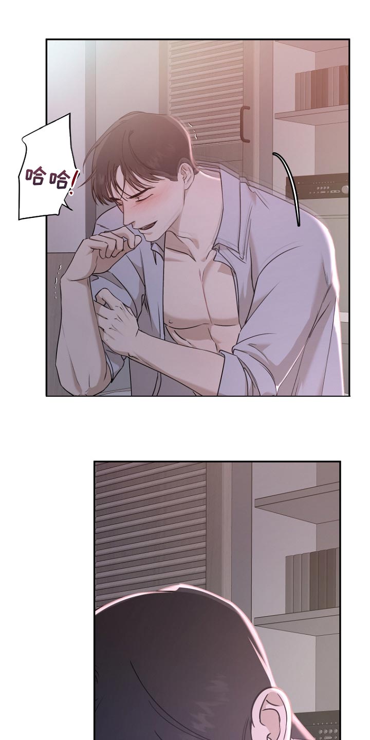 第54章：贪念9
