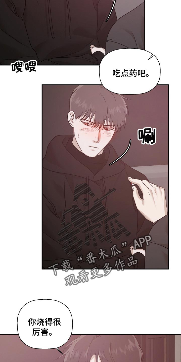 第44章：好好地活下去2