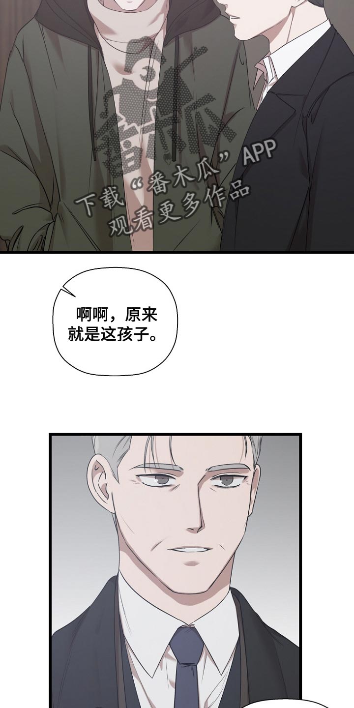 第34章：报答的人1