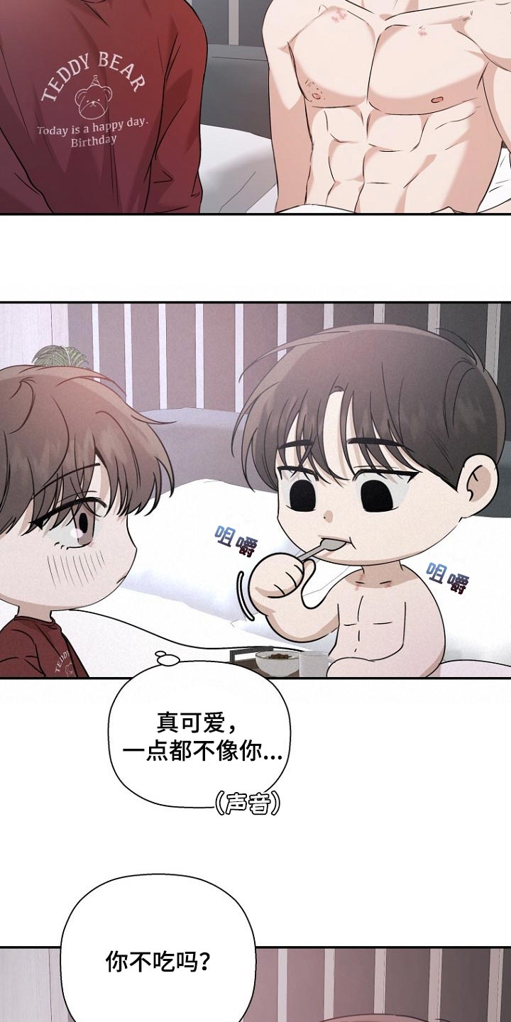 第57章：吃早餐17