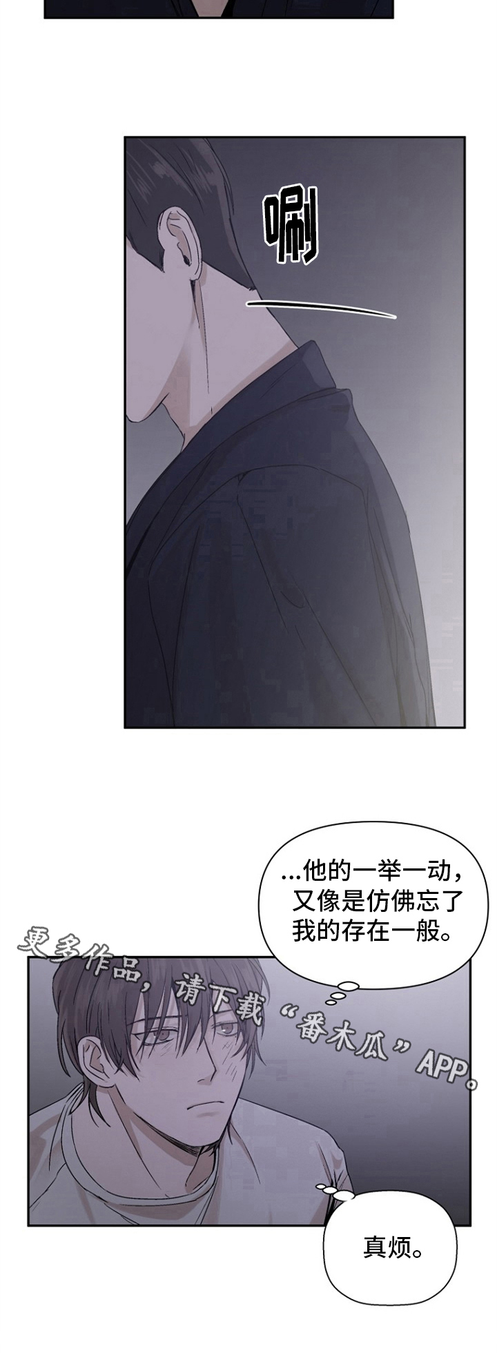 第11章：心里的疑惑8