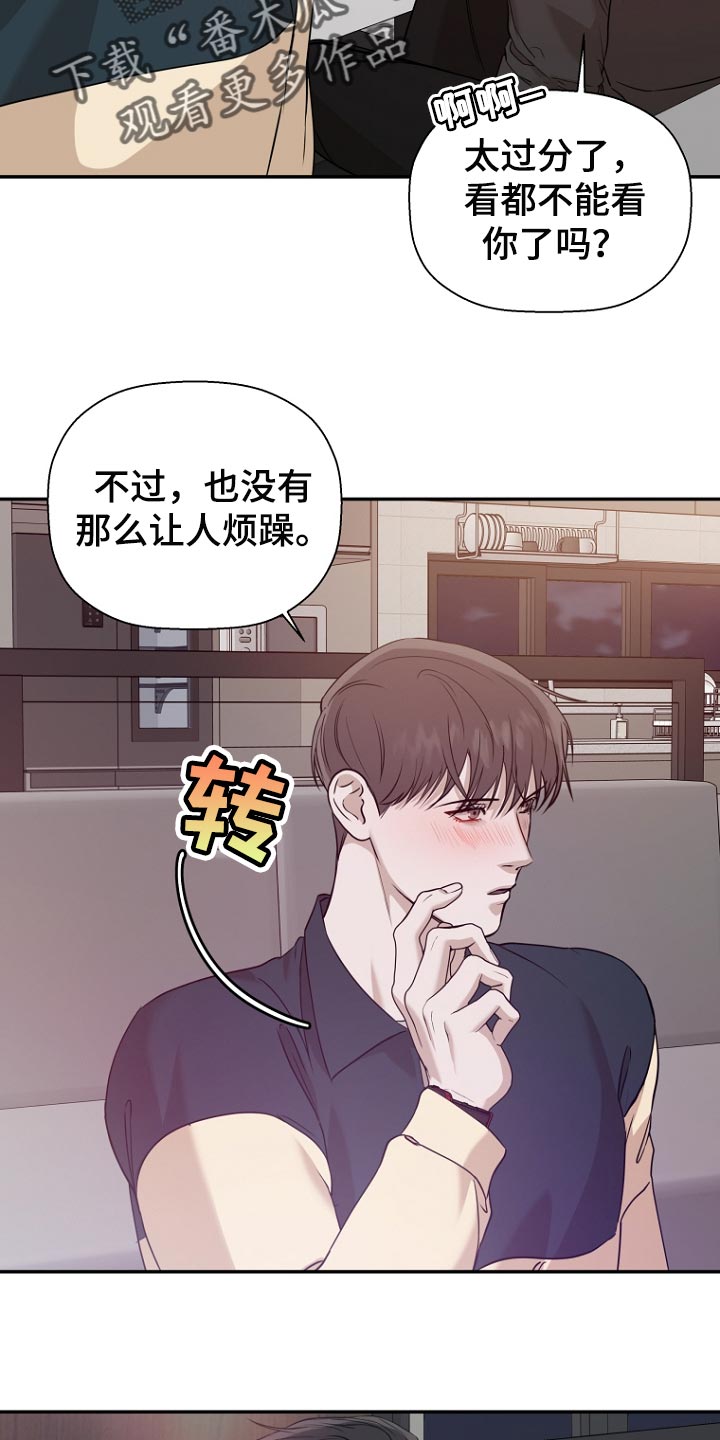 第66章：因为有你了10