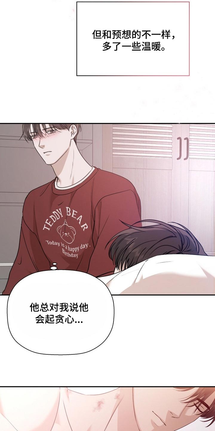 第58章：贪心13