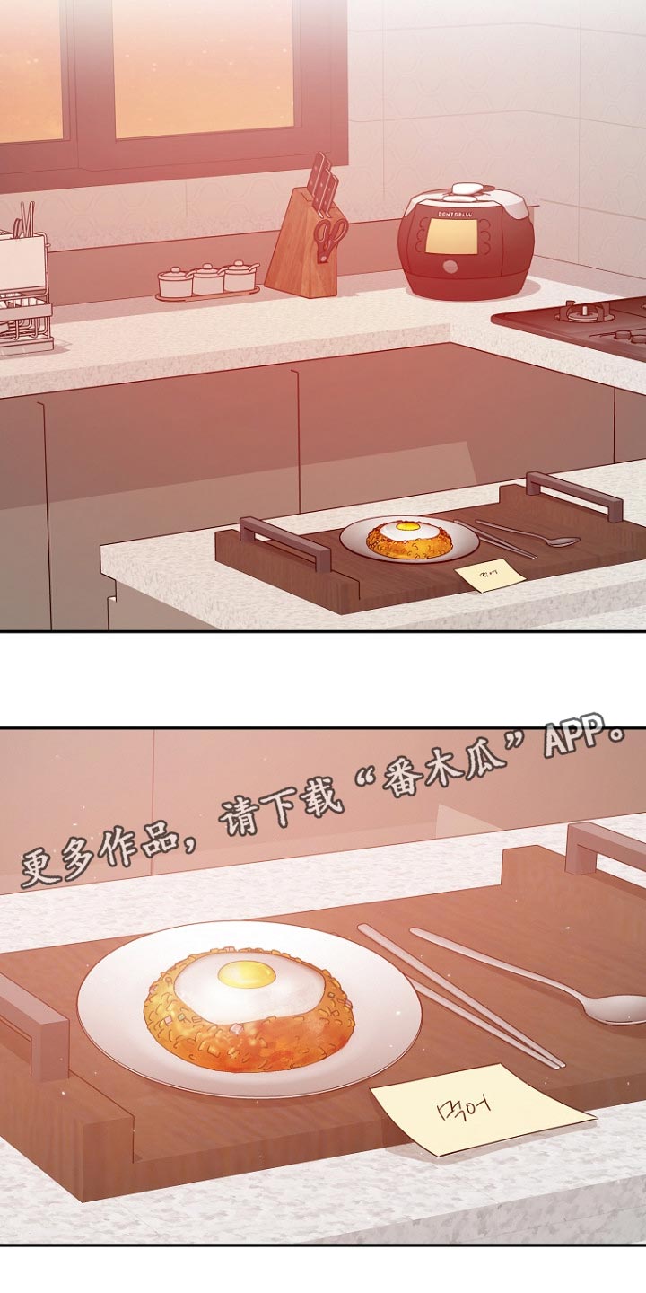 第24章：做饭14