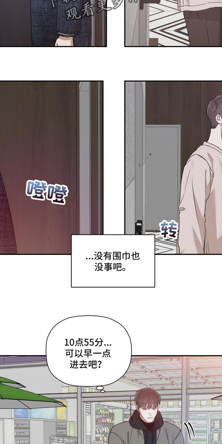 第62章：便利店工作3
