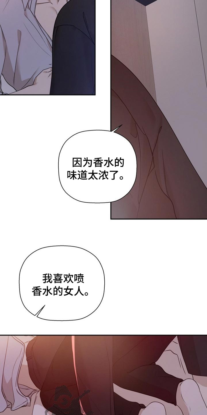 第52章：我成年了5