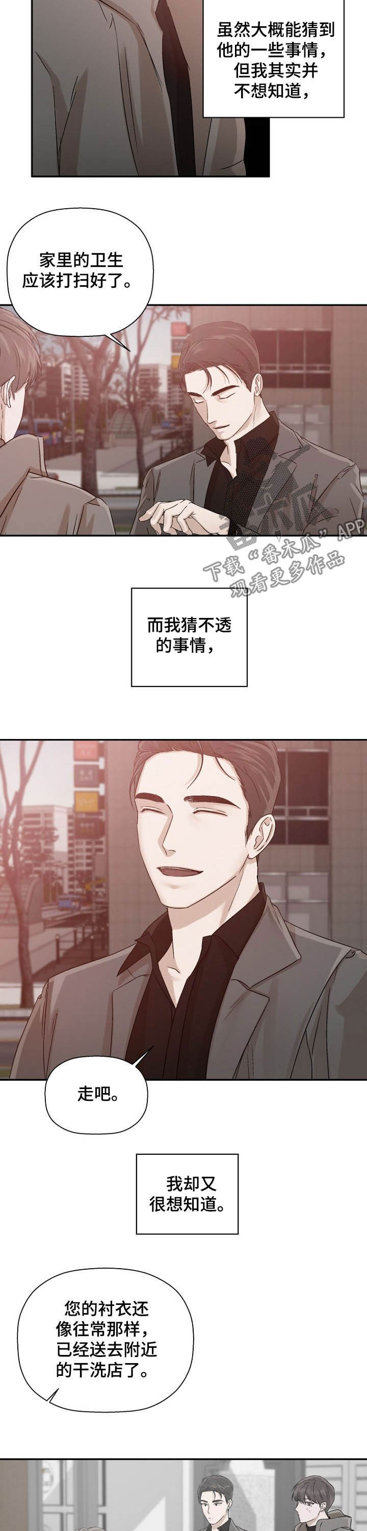 第19章：孤独1