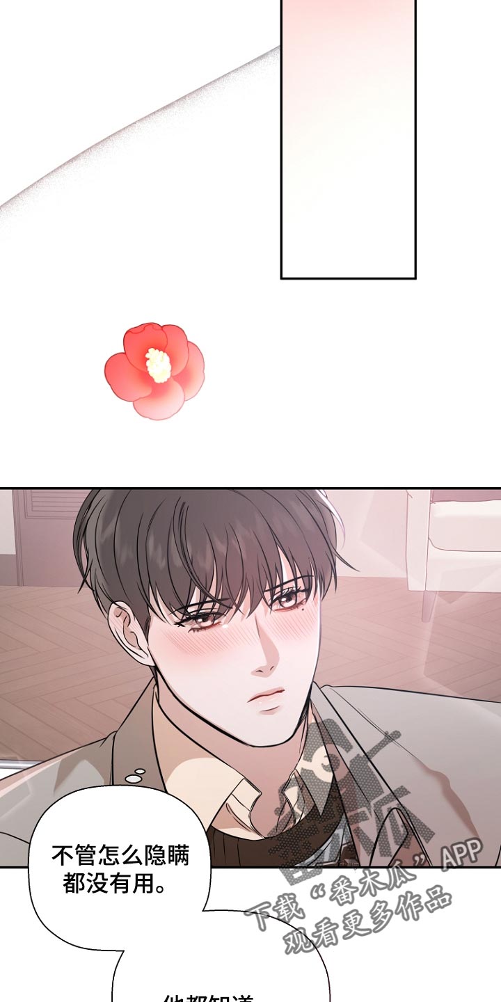 第71章：感受一样的9