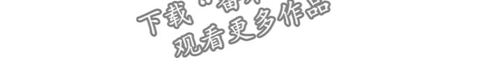 第70章：耳朵好红12
