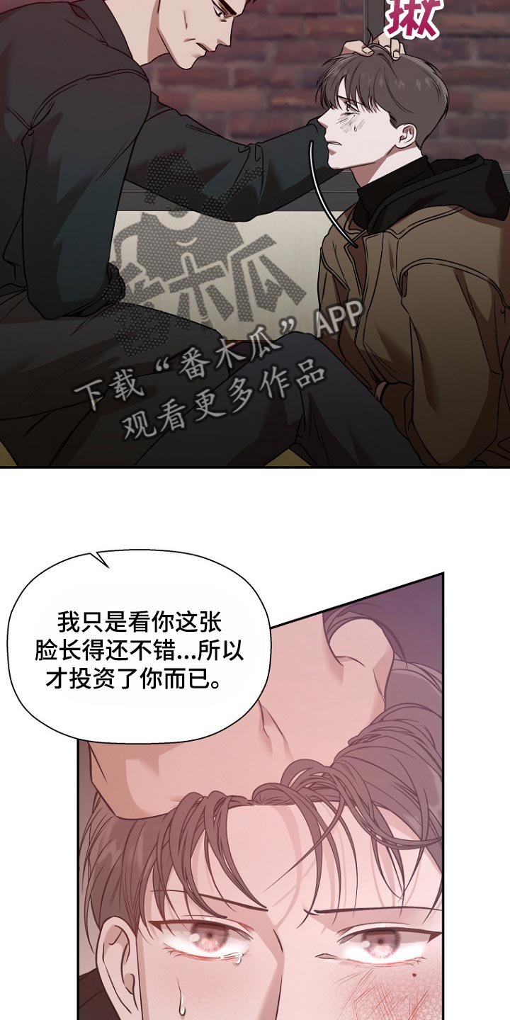 第41章：投资20