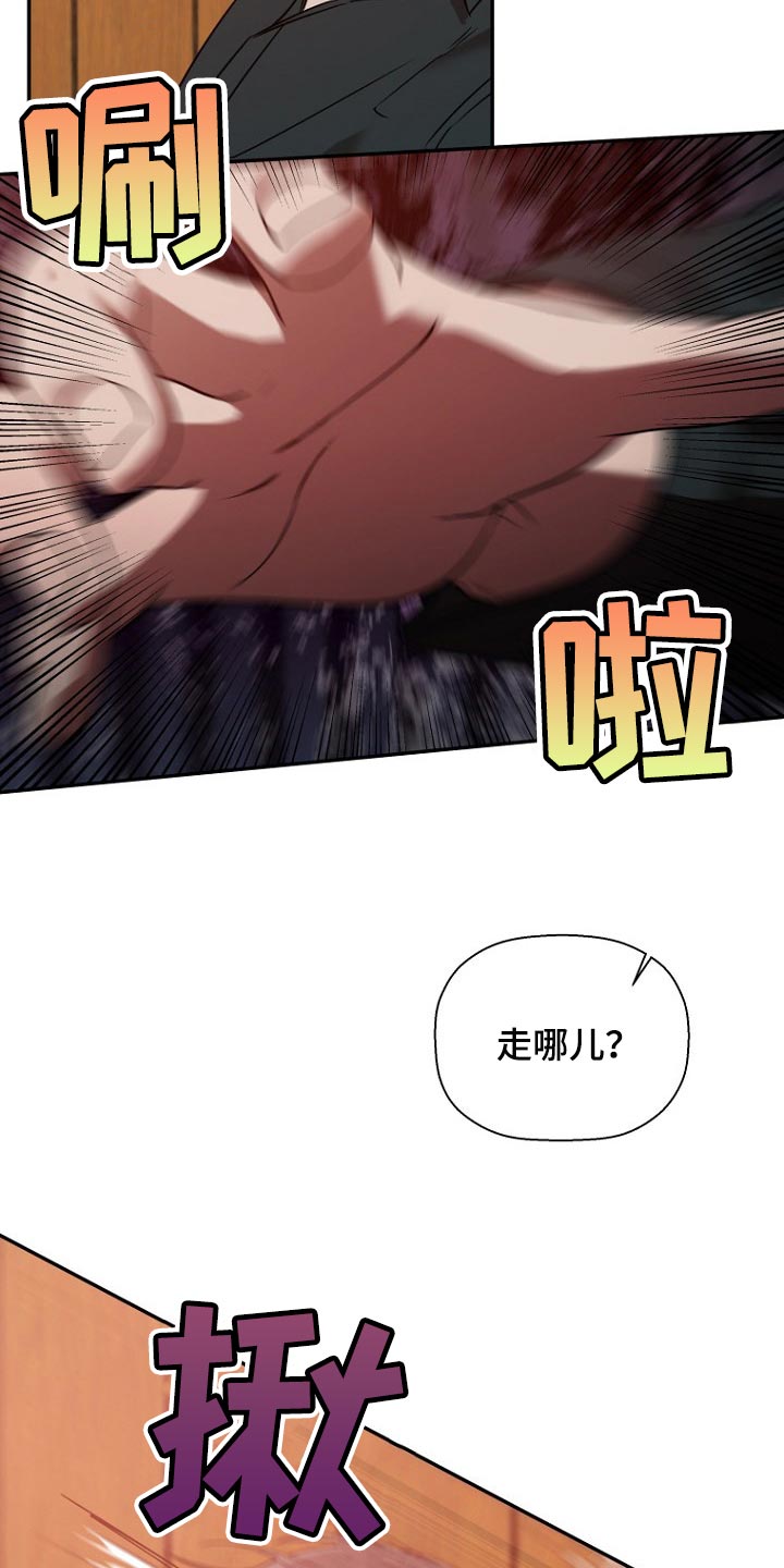 第41章：投资6