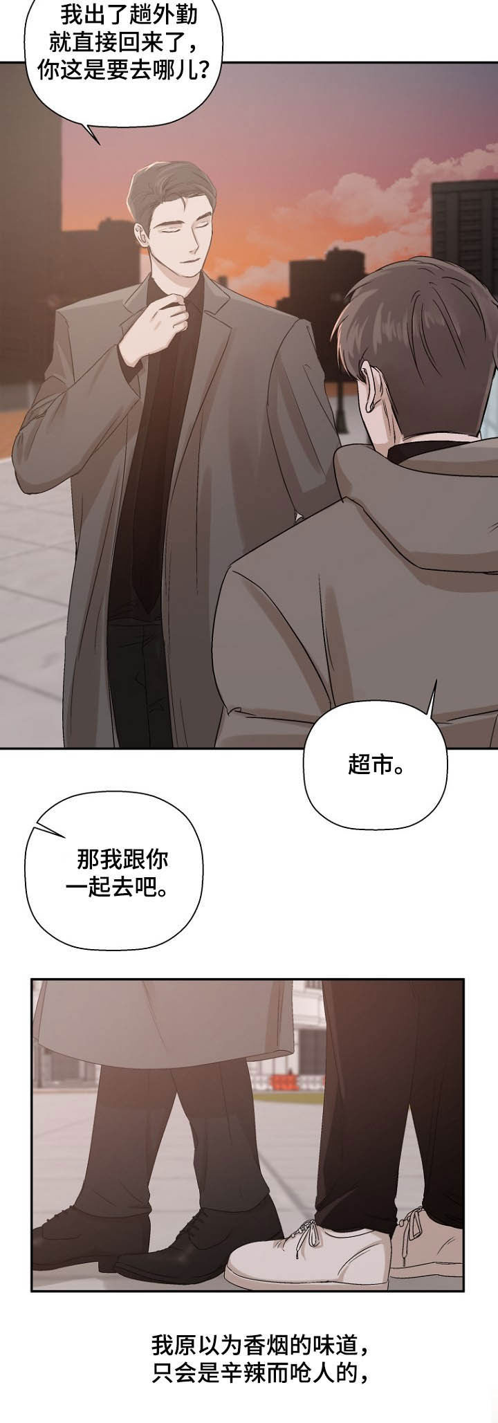 第17章：超市4