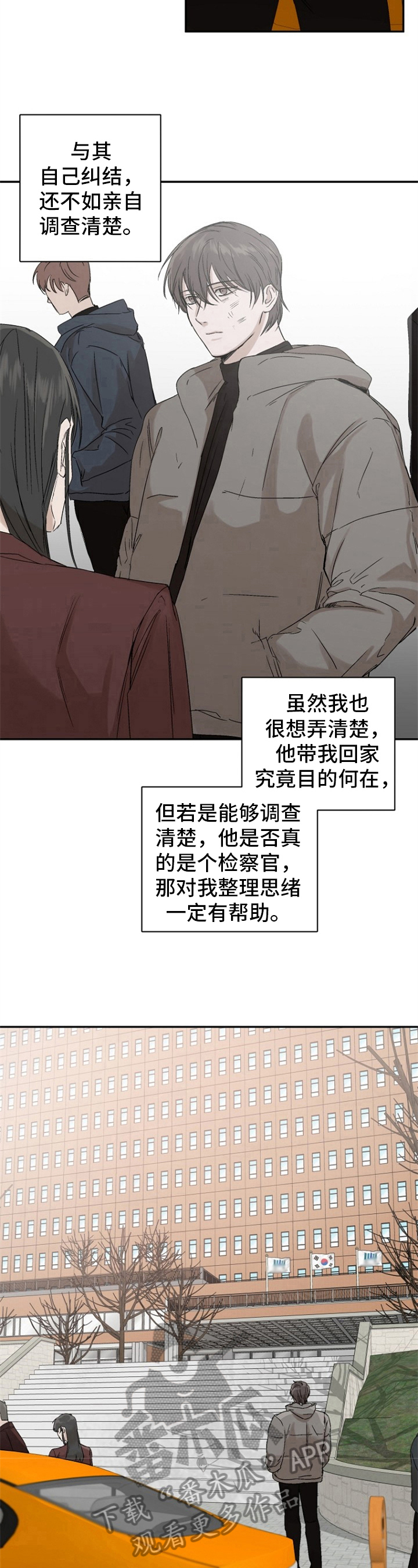 第7章：行动6
