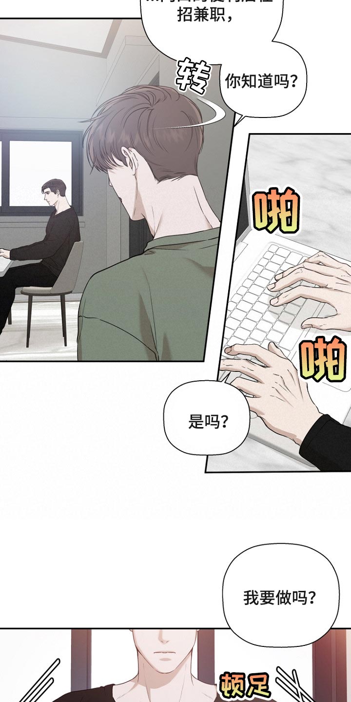 第59章：你对我来说没有价值7