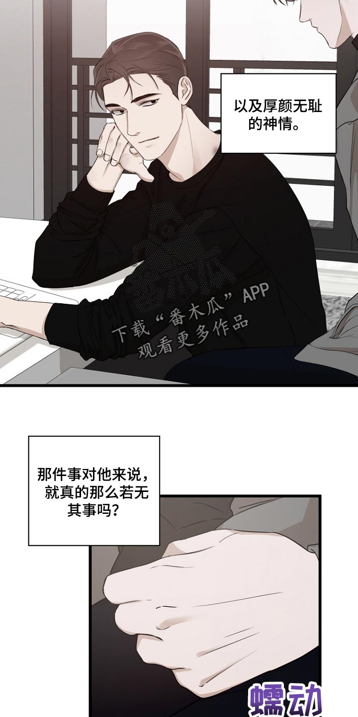 第27章：泰然自若10