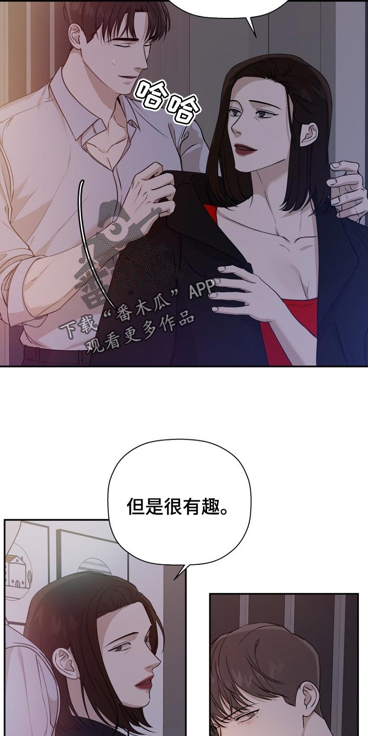 第51章：想要打你3