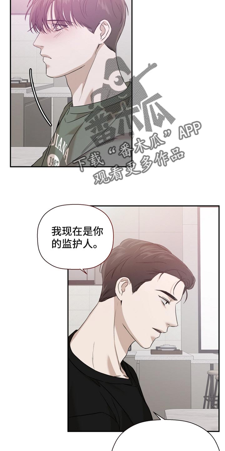 第60章：很无情的话15