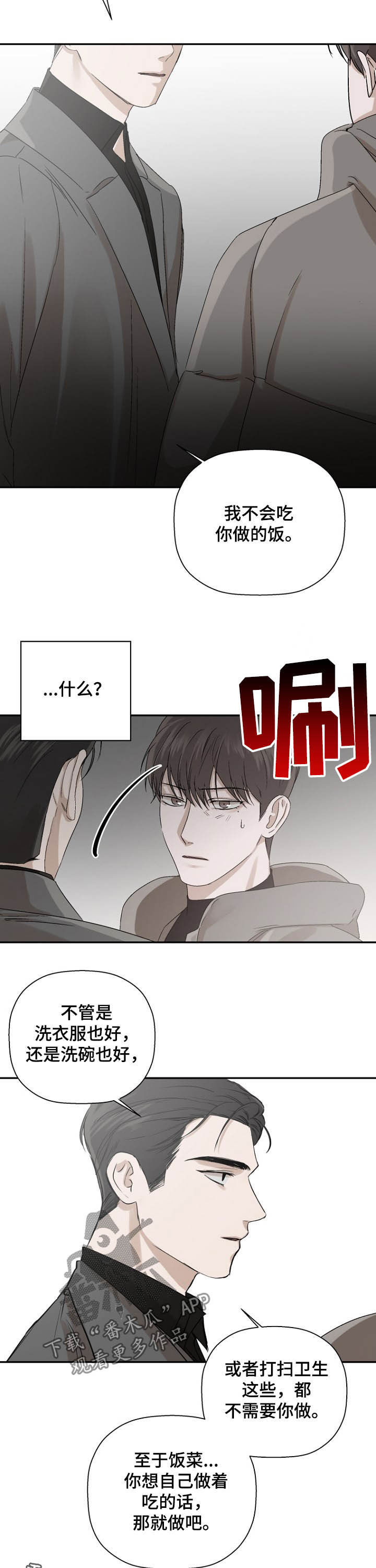 第17章：超市9