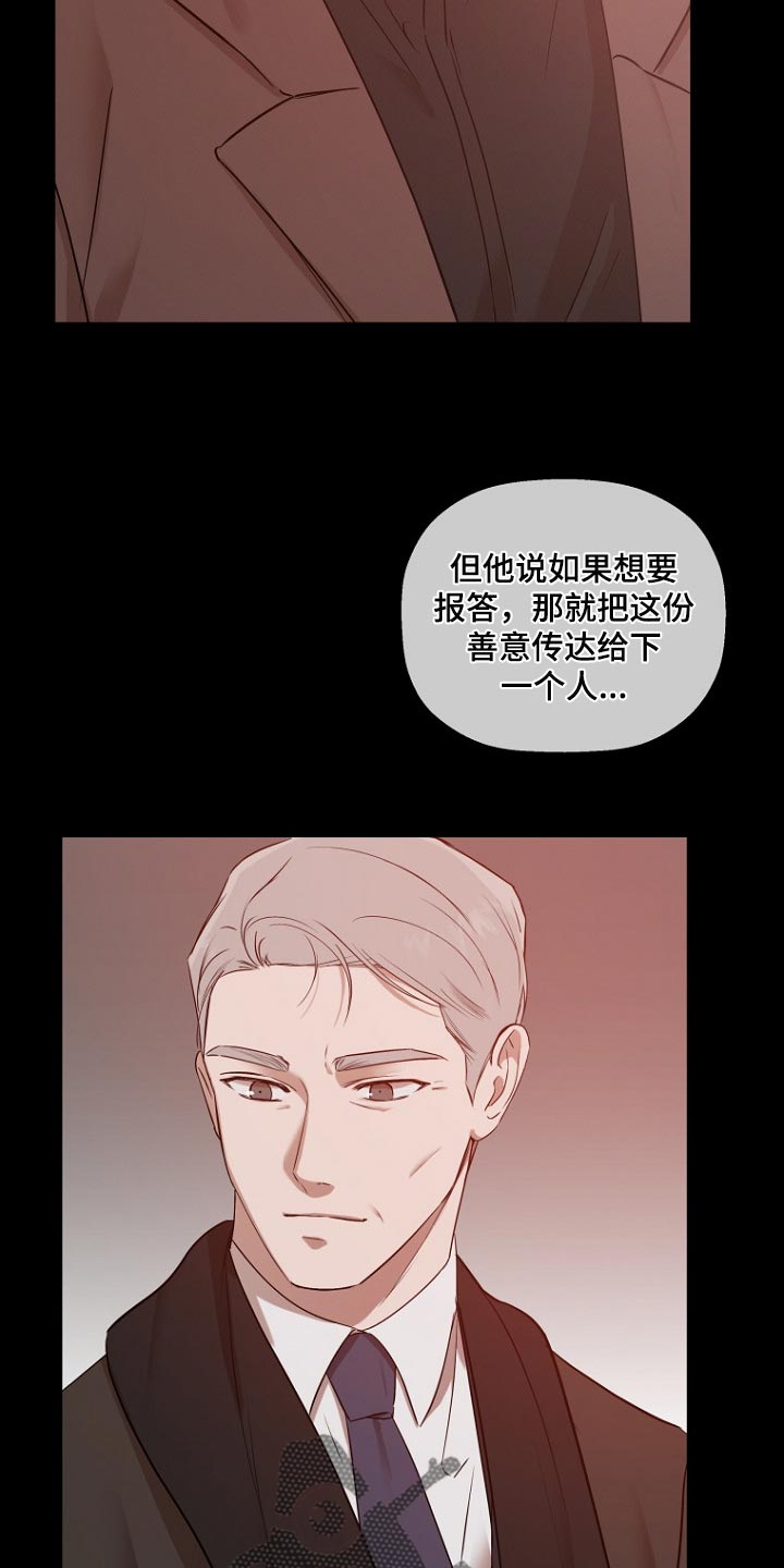 第34章：报答的人26