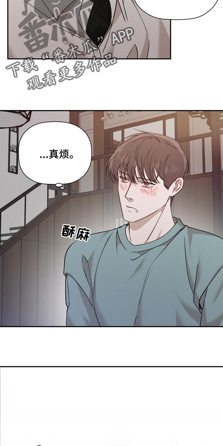第48章：哪怕只是一点也好6