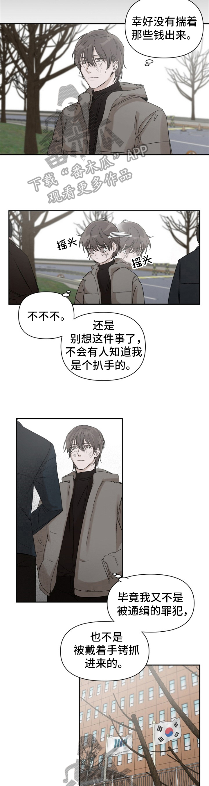 第8章：确认1
