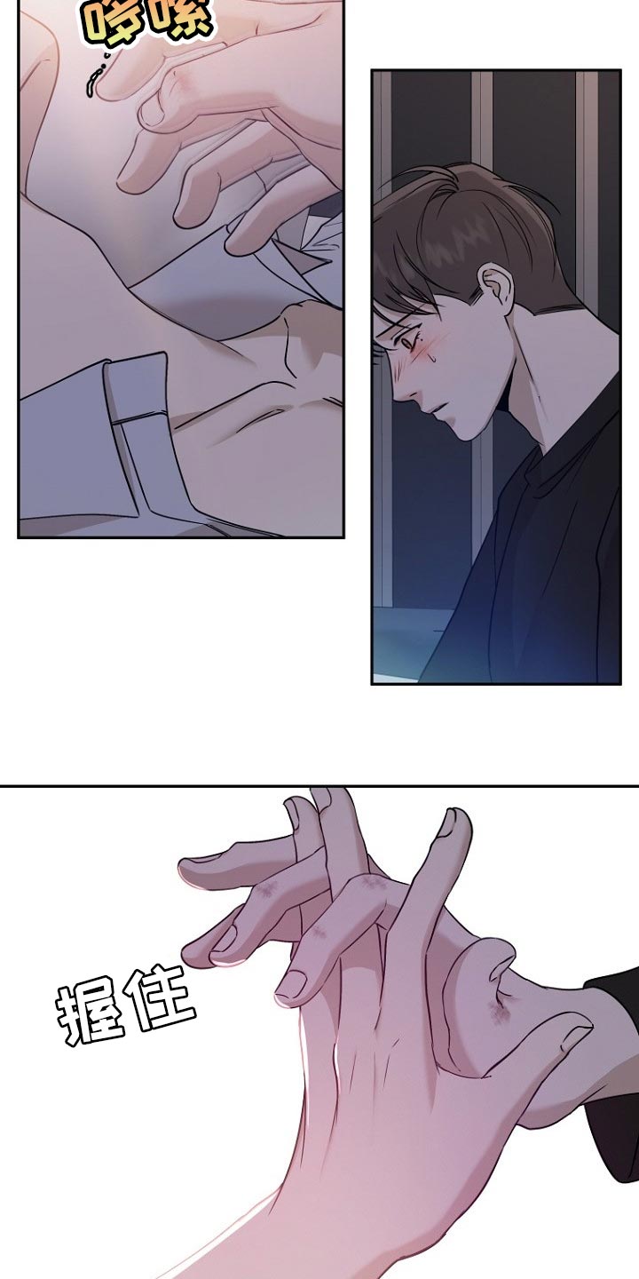 第52章：我成年了2