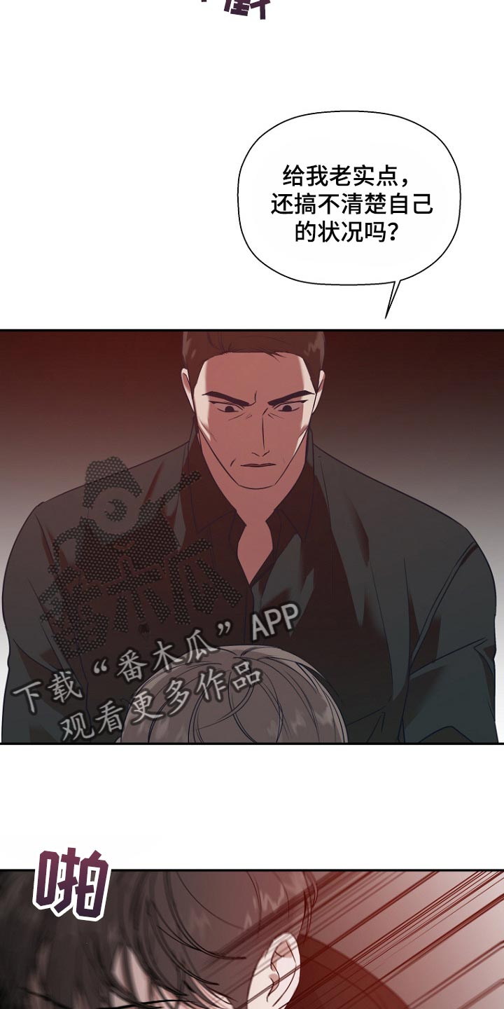 第41章：投资23