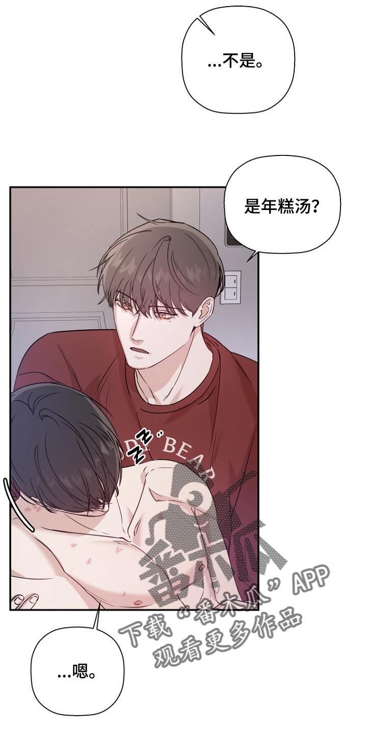 第57章：吃早餐13