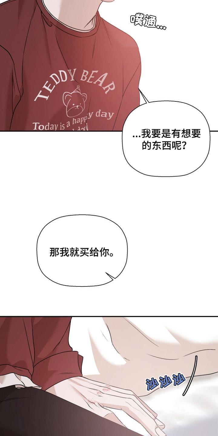 第58章：贪心10