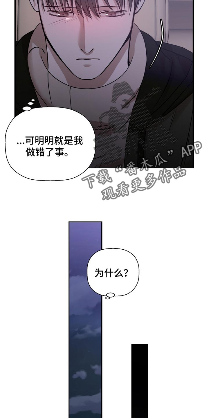 第36章：磨合3