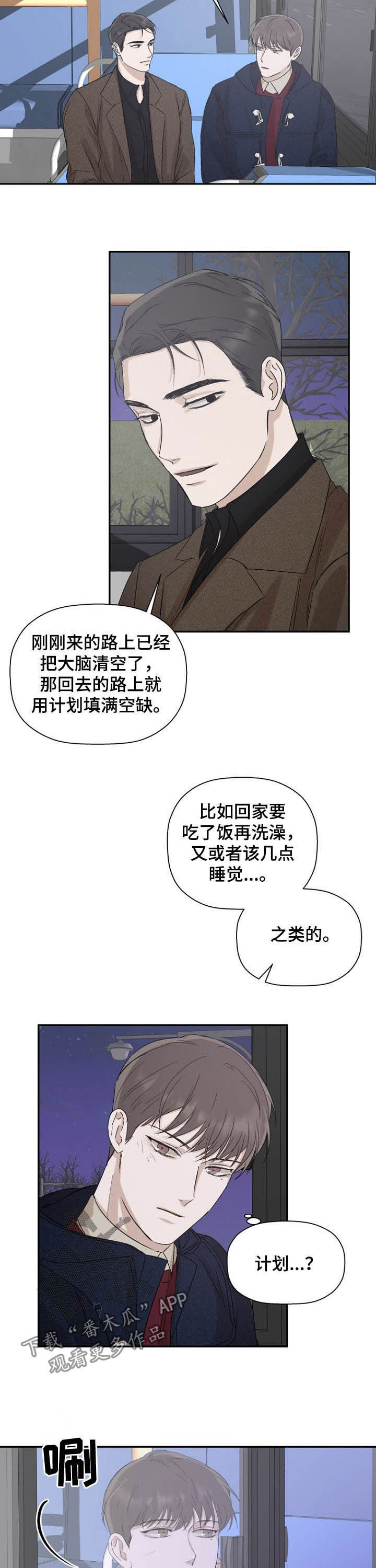 第22章：思考未来4