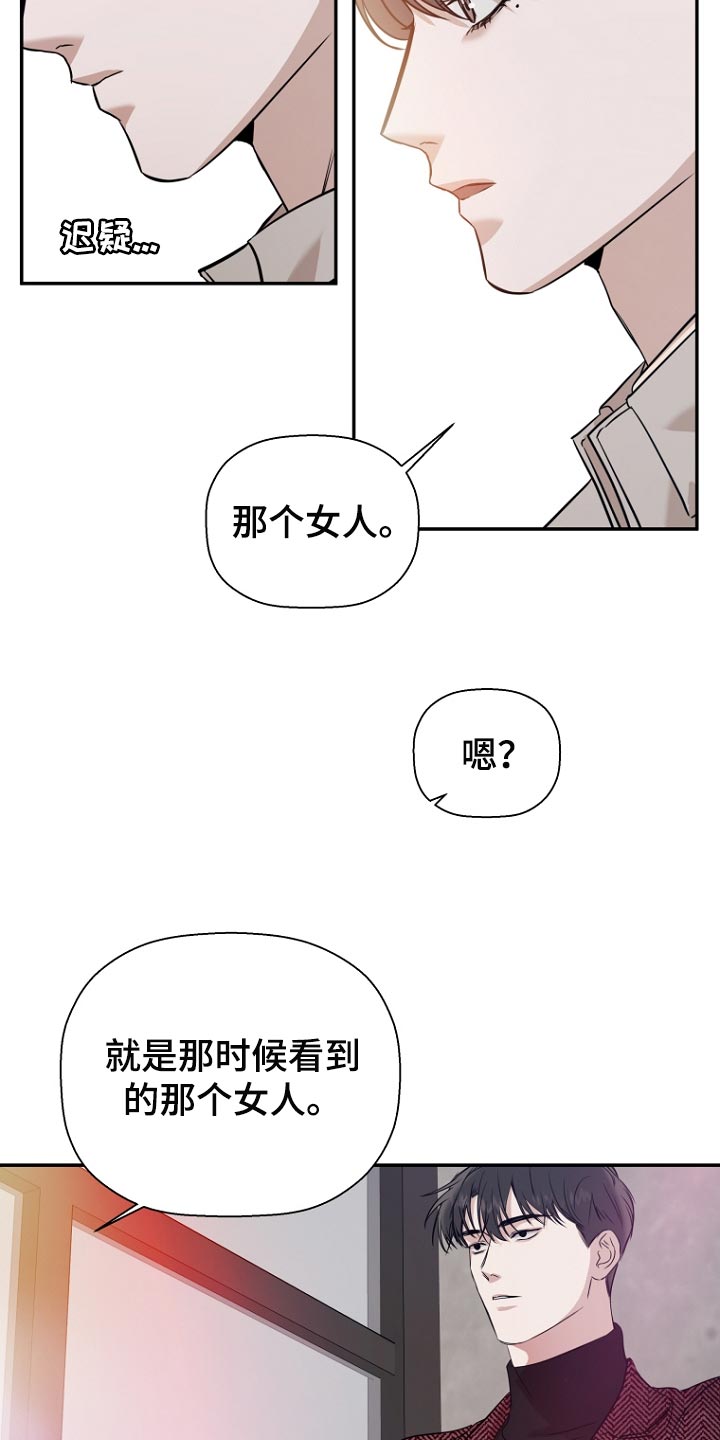 第68章：很好奇22