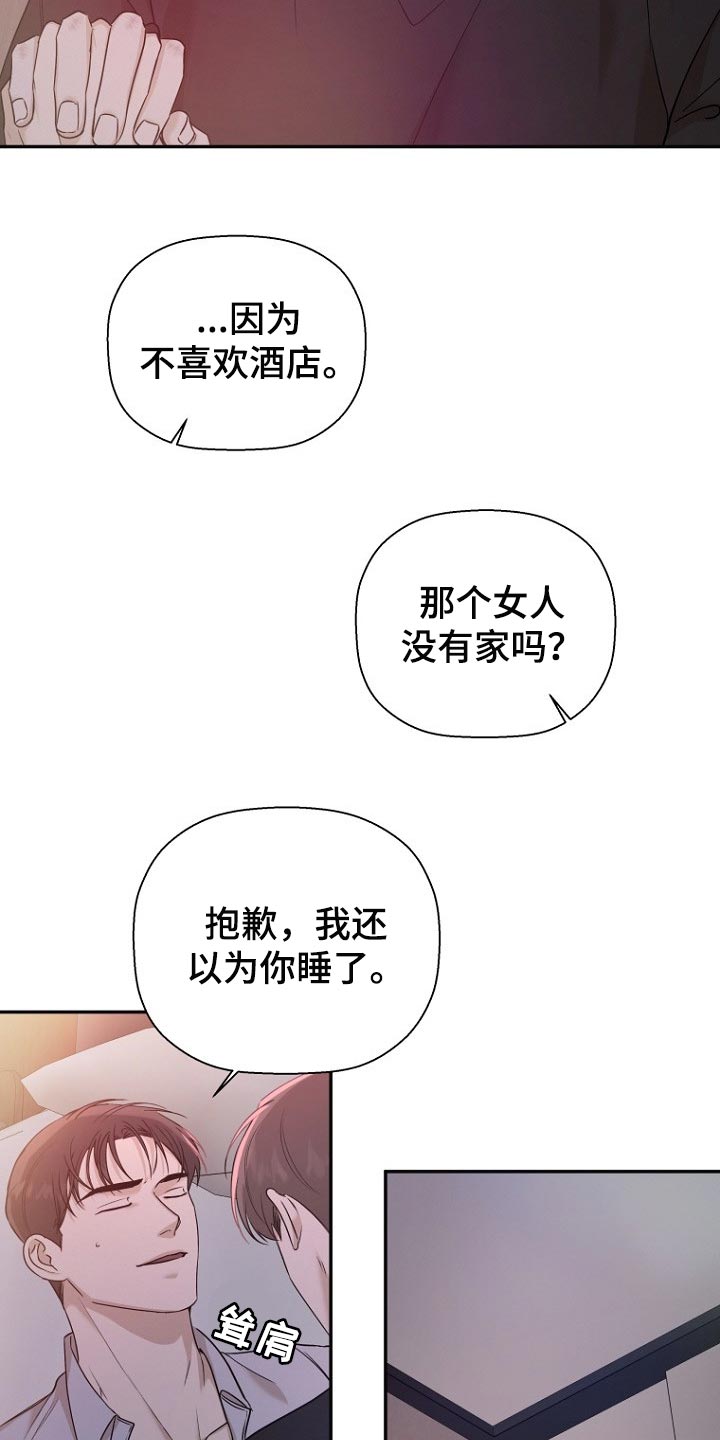 第52章：我成年了4