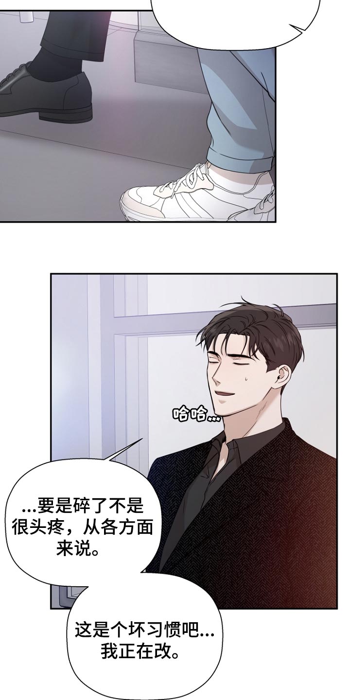 第65章：要安慰你吗？2