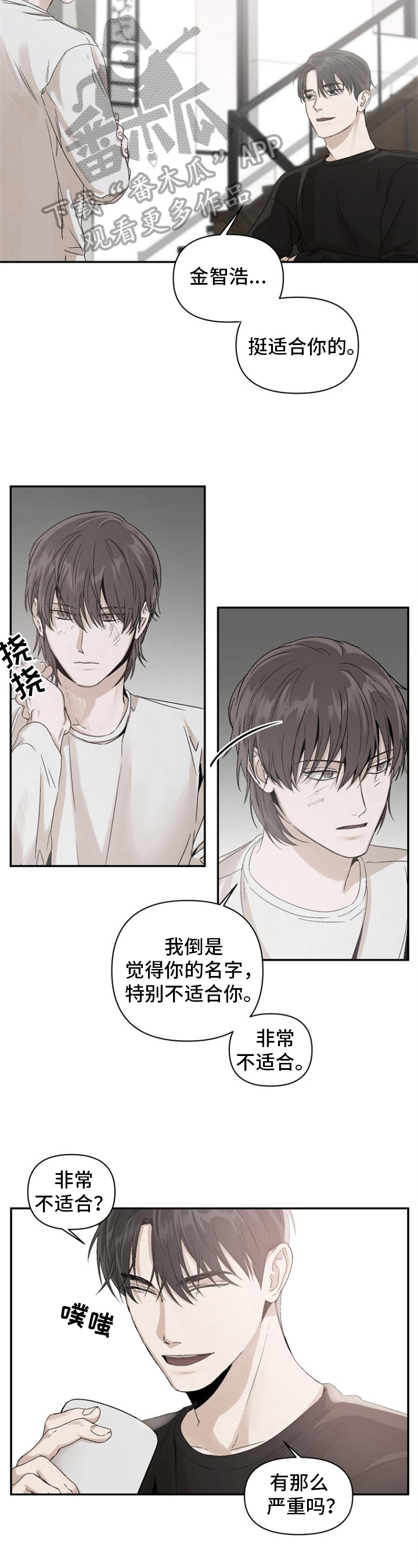 第14章：闹铃1