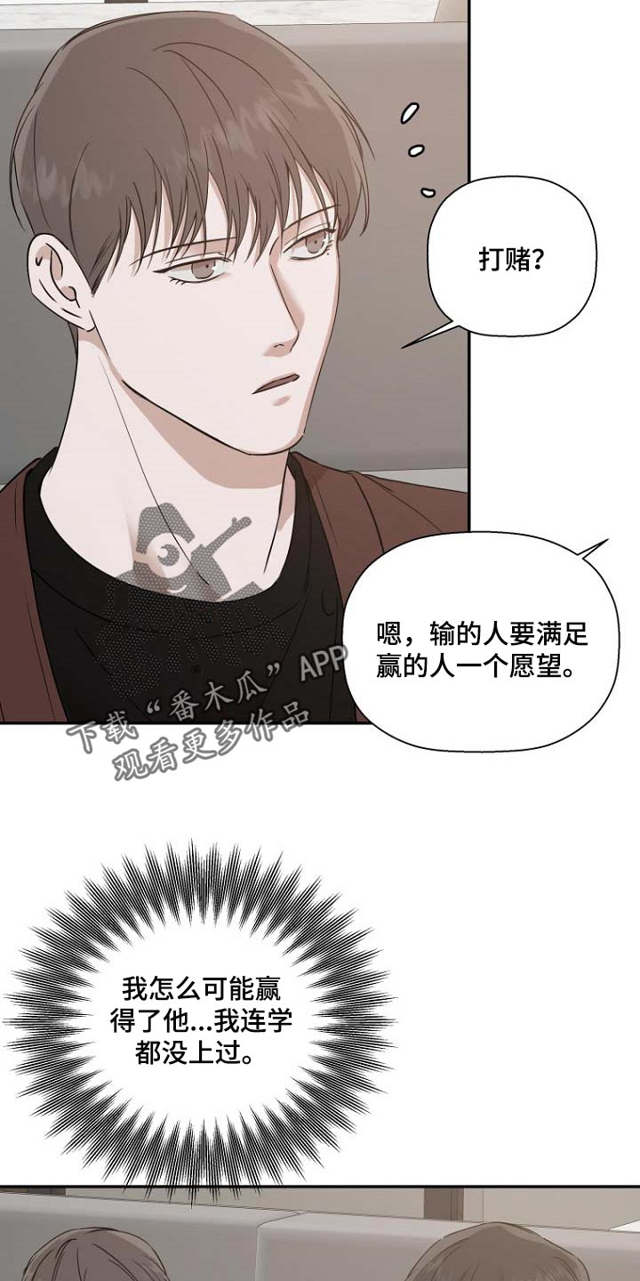 第37章：想看你笑18