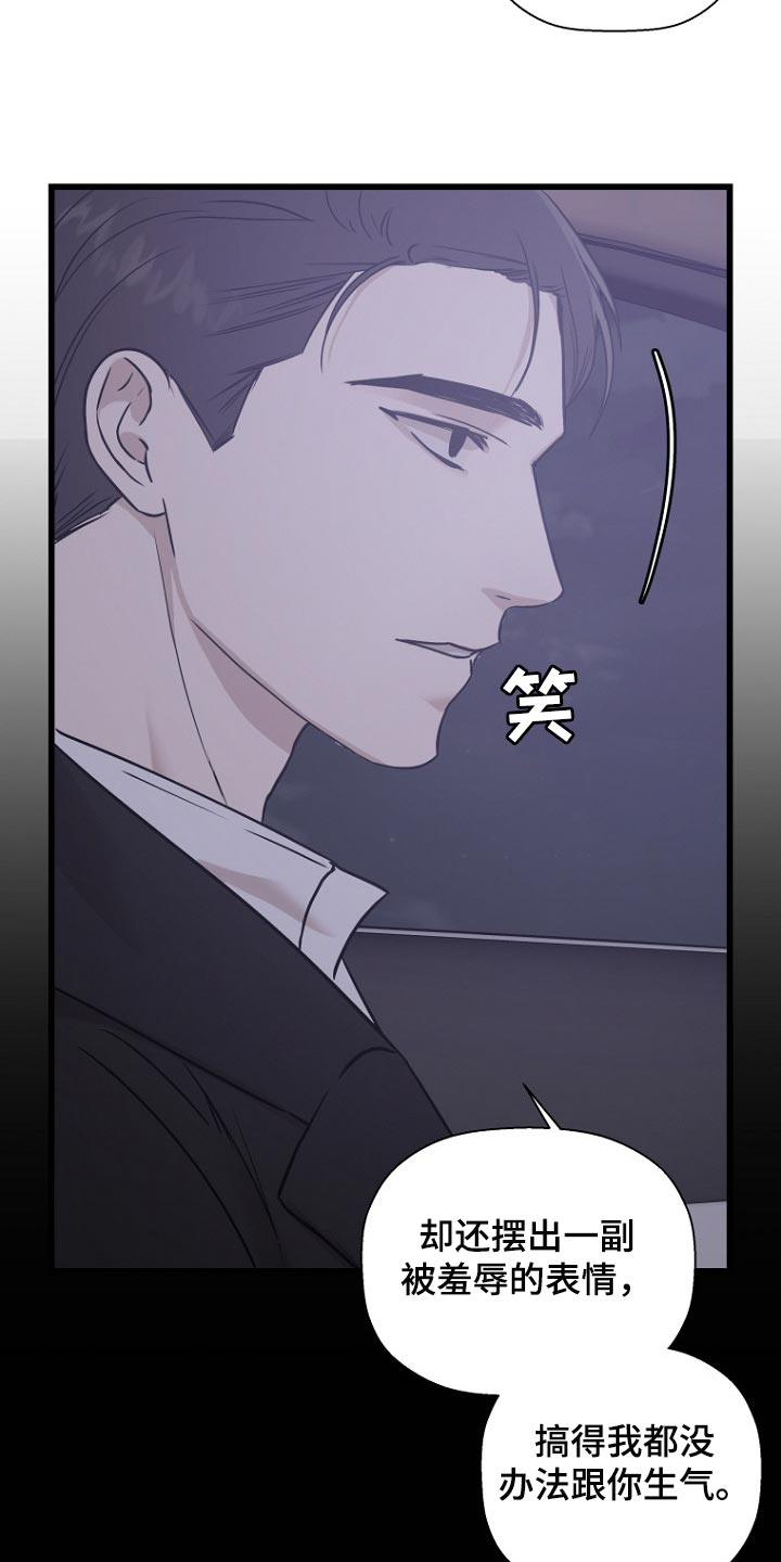 第35章：不合理的情绪30