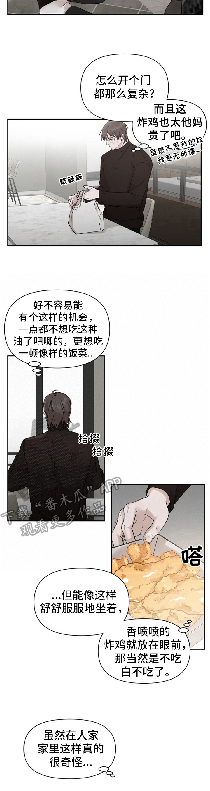 第4章：身份5