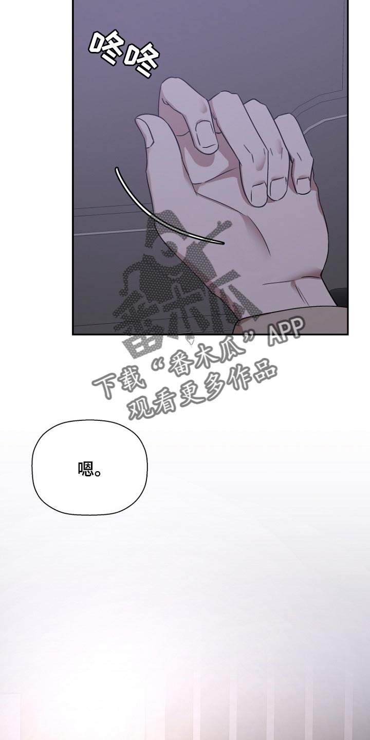 第36章：磨合13