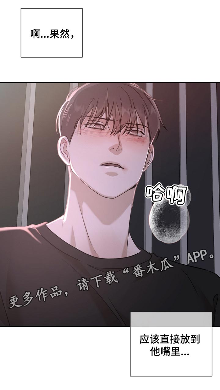 第53章：蓝色18