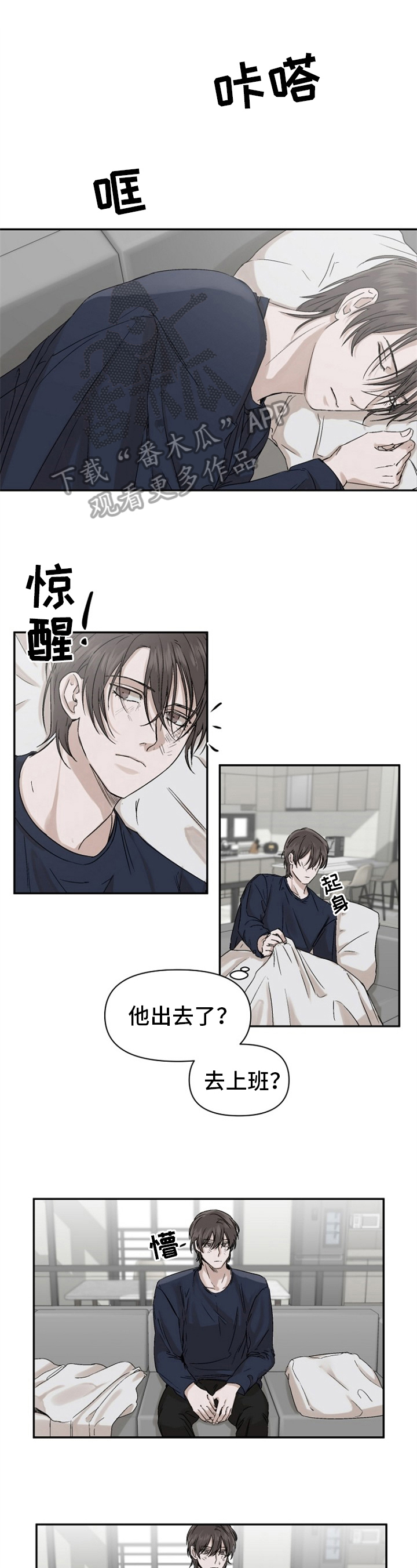 第7章：行动0