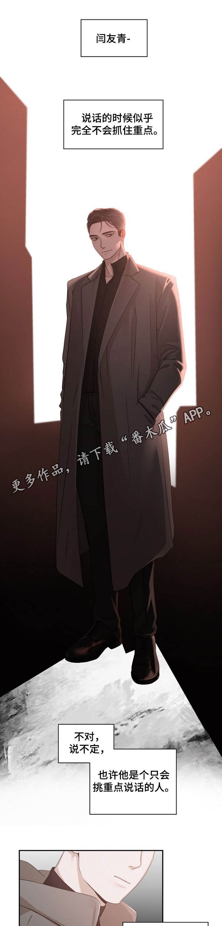 第19章：孤独0