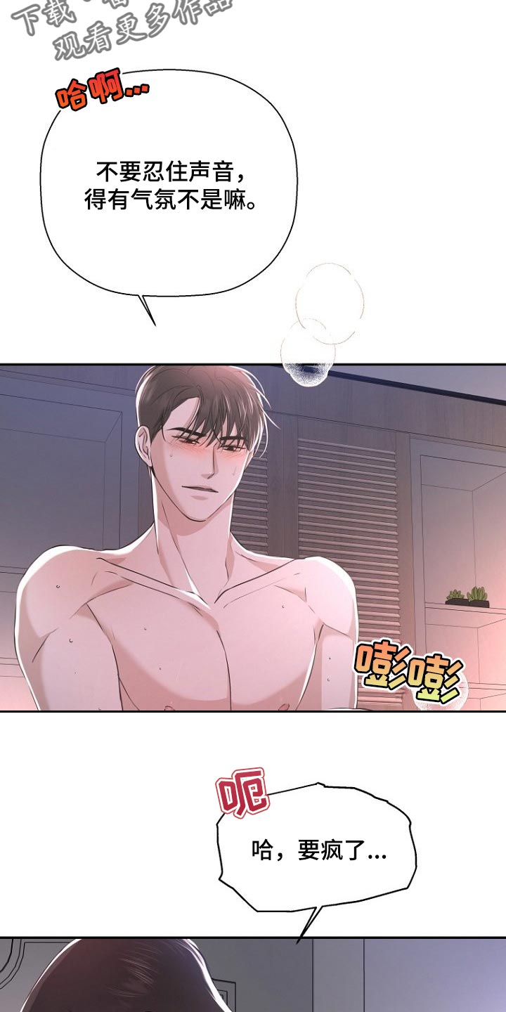 第57章：吃早餐1