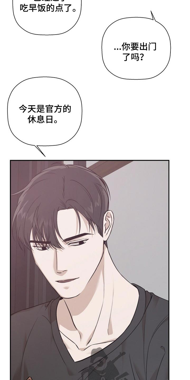 第46章：伺候4
