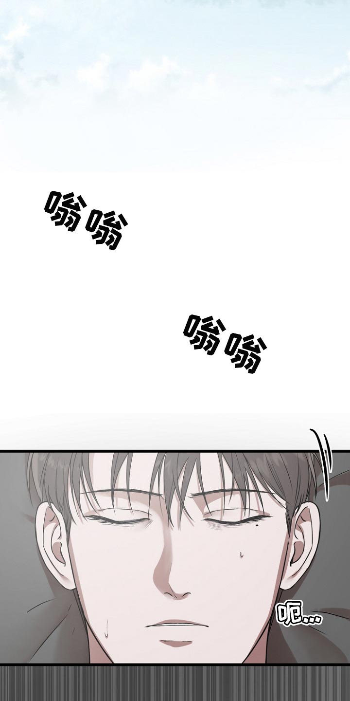 第29章：背后的隐情23