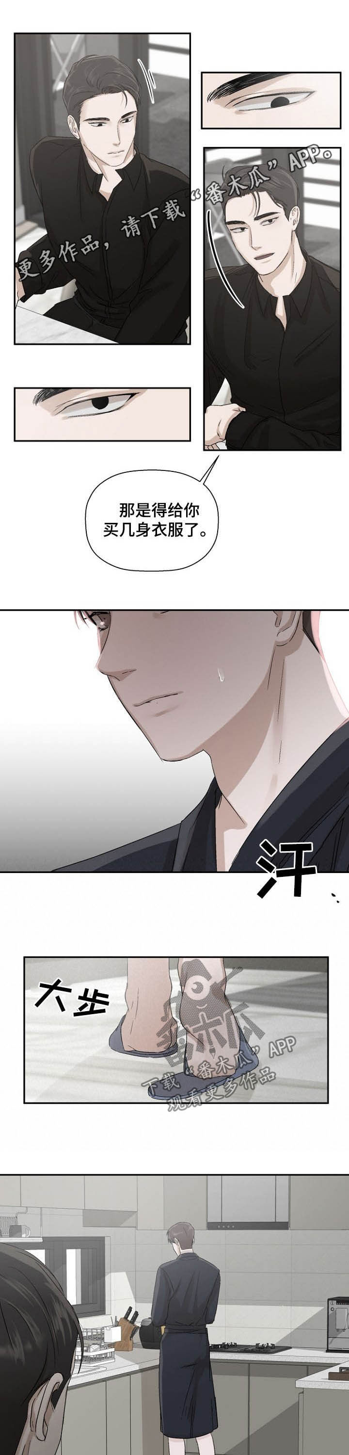 第20章：我们0
