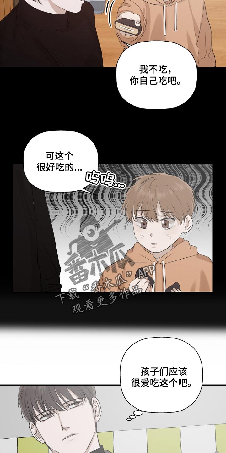 第26章：自身难保11