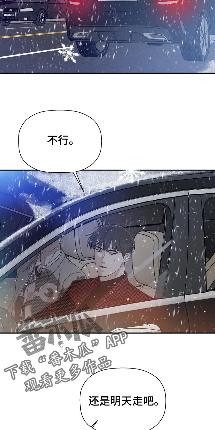 第68章：很好奇7